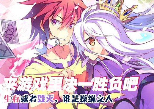 摇曳庄的幽奈小姐